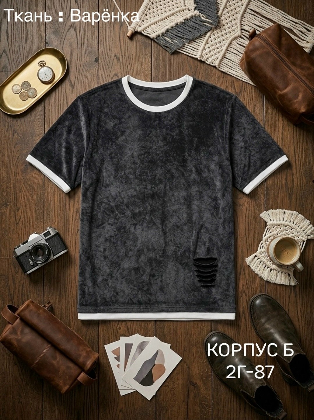 футболки мужские,футболка,футболка варенка,футболки для мужчин