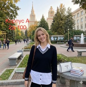 Одежда
