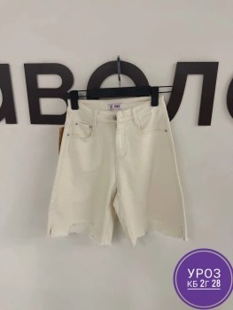 Шорты