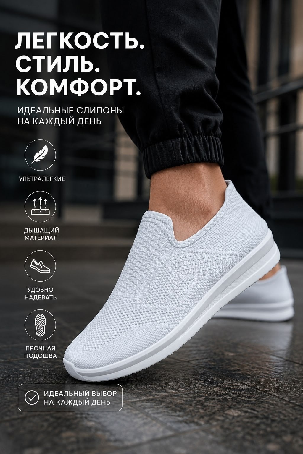 кроссовки,кроссовки с носками,спортивная ,кроссовки модные,кроссовки дышащие