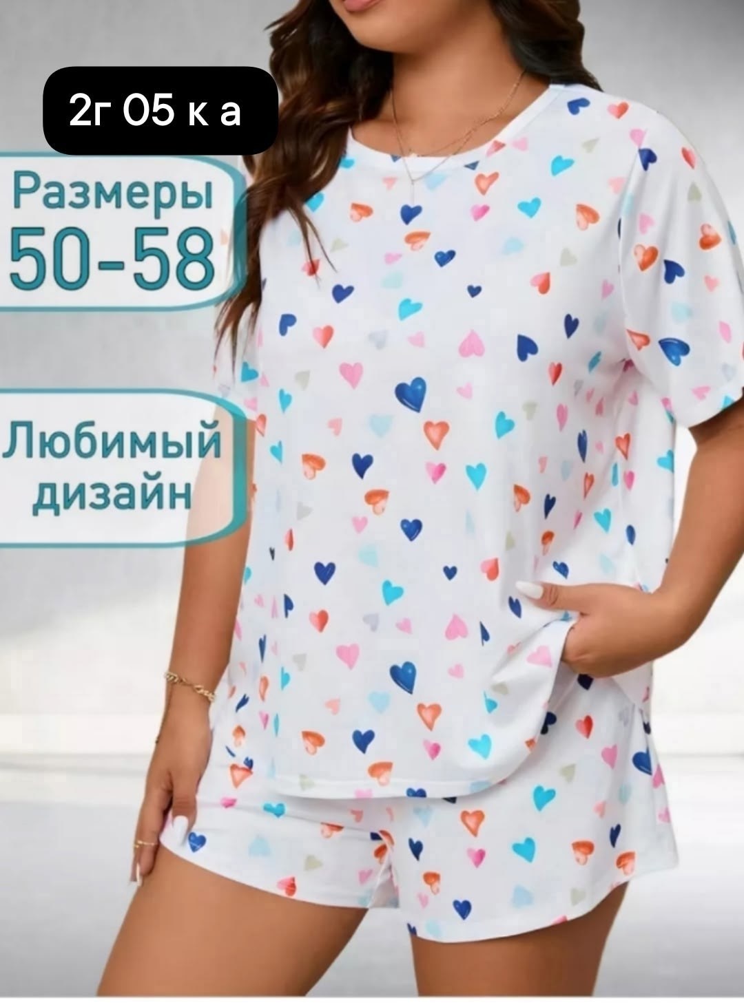 женская пижама,пижама для женщин,пижама,женская пижама больших размеров,пижамный комплект больших размеров