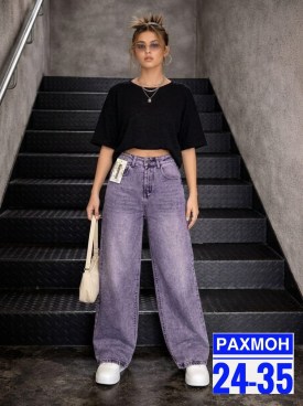 Джинсы