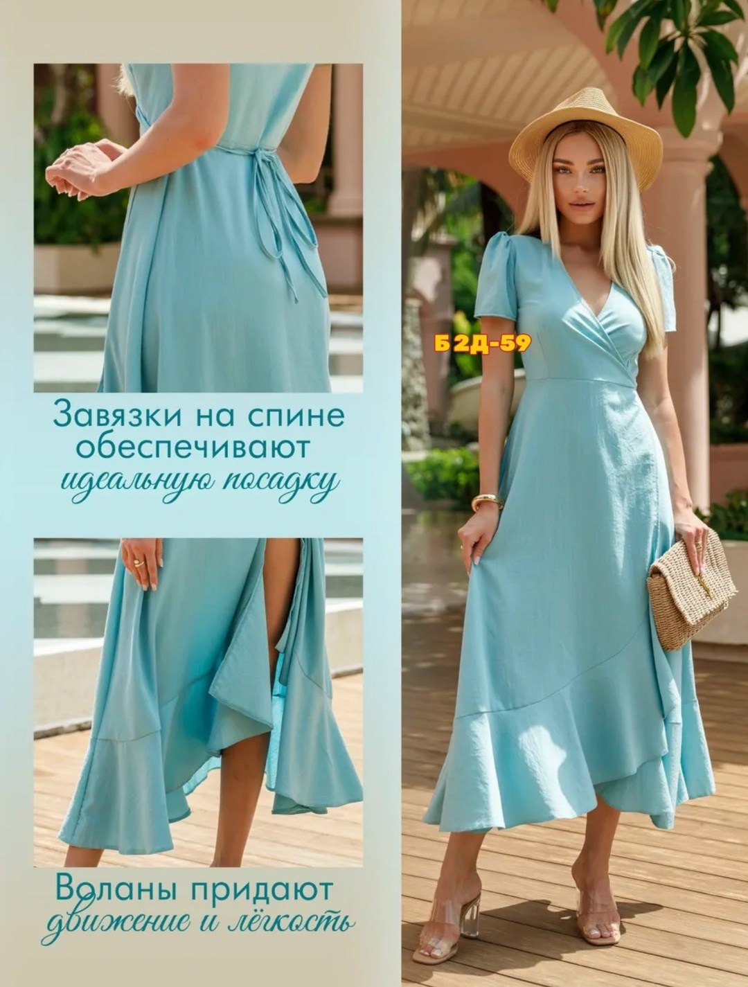 платье нарядное,платье летнее,платья,платье летнее женское,платье женской