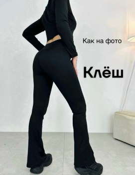 Лосины