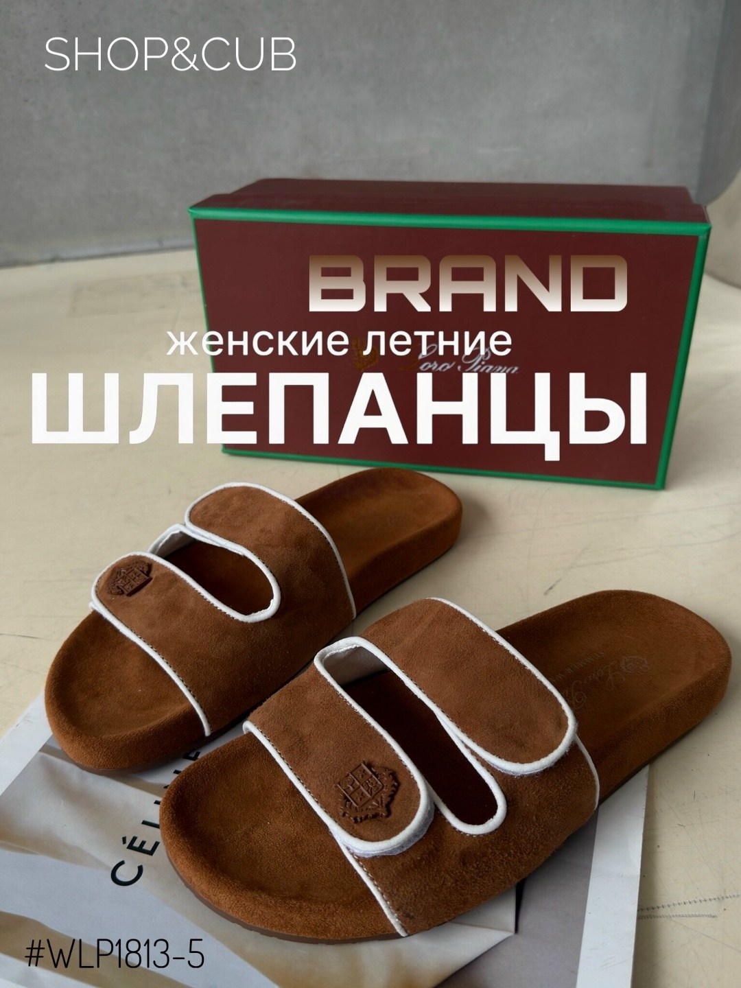 шлепанцы замшевые,,шлепанцы летние,летняя женская ,женская
