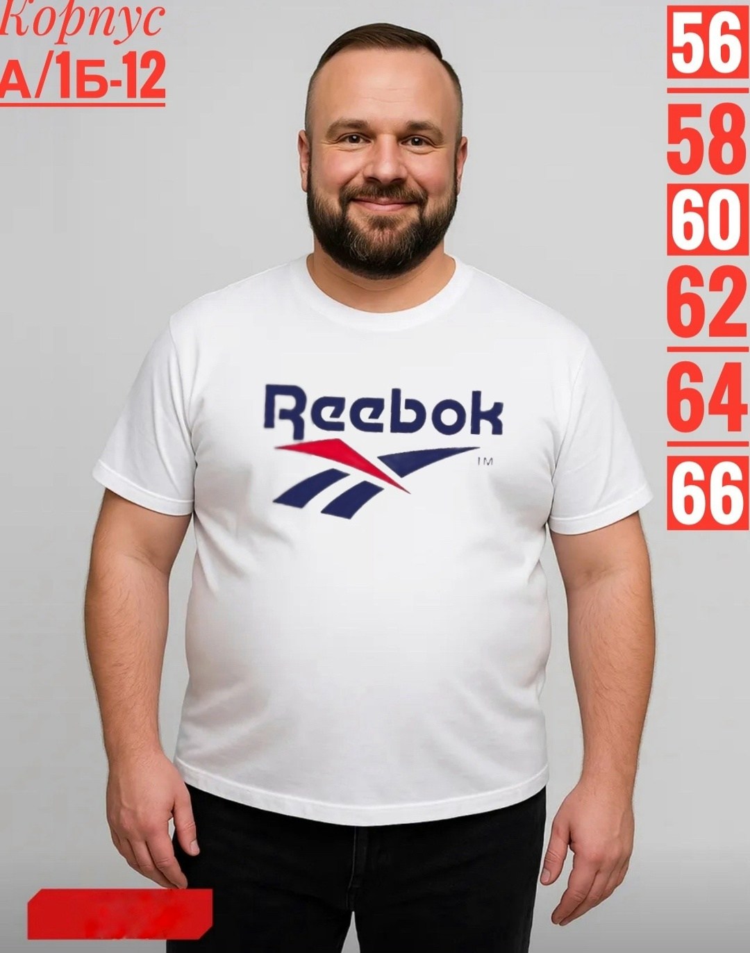 футболка мужская reebok,футболки мужские,футболка reebok,футболки для мужчин,цвета футболок