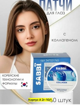 Одежда