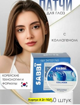 Одежда