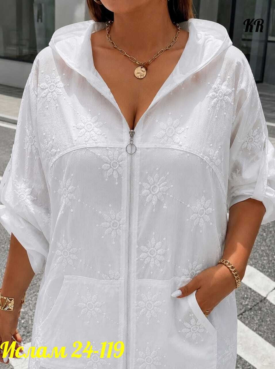 женская кофта,куртка женская,женская ветровка,кардиган кофта,