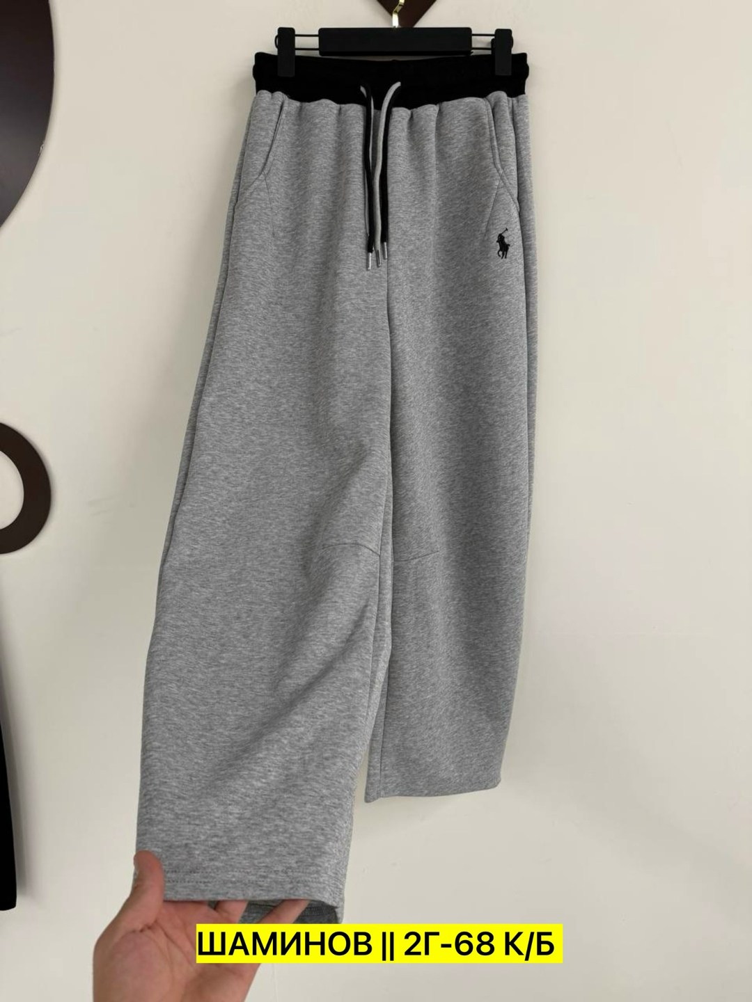 спортивные штаны polo ralph lauren,polo ralph lauren штаны,спортивные брюки polo ralph lauren,спортивные штаны,спортивные штаны polo ralph lauren премиум