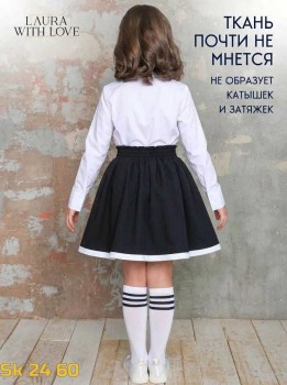 Костюм
