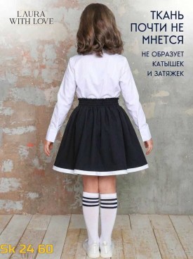 Костюм