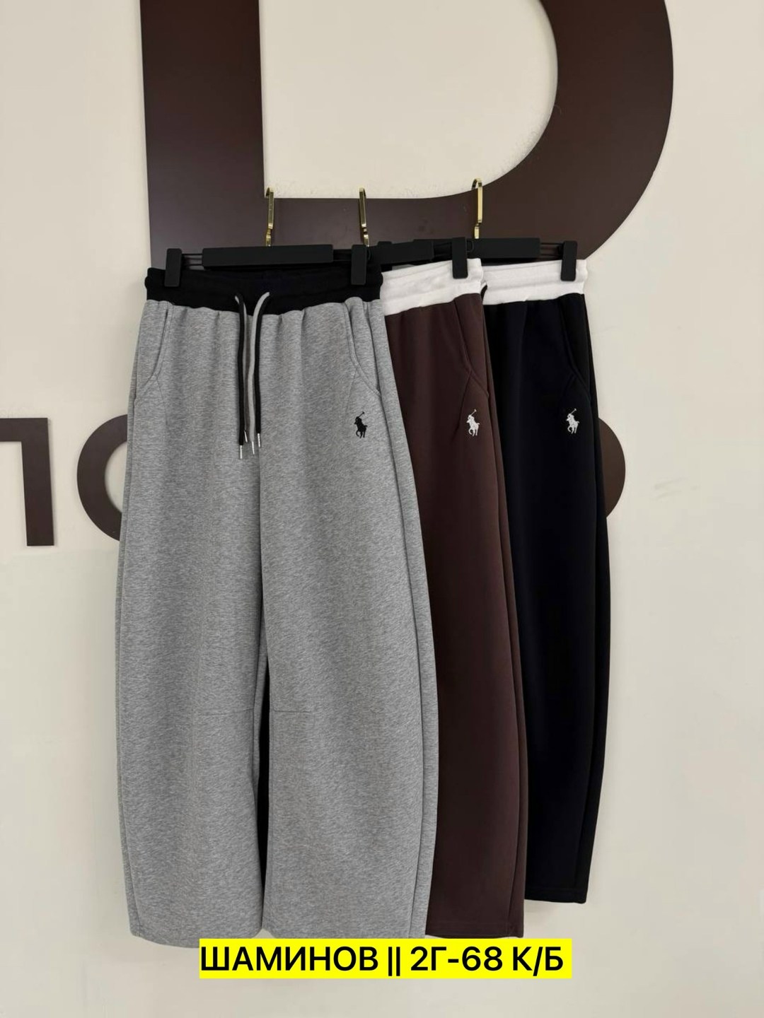 спортивные штаны polo ralph lauren,polo ralph lauren штаны,спортивные брюки polo ralph lauren,спортивные штаны,спортивные штаны polo ralph lauren премиум