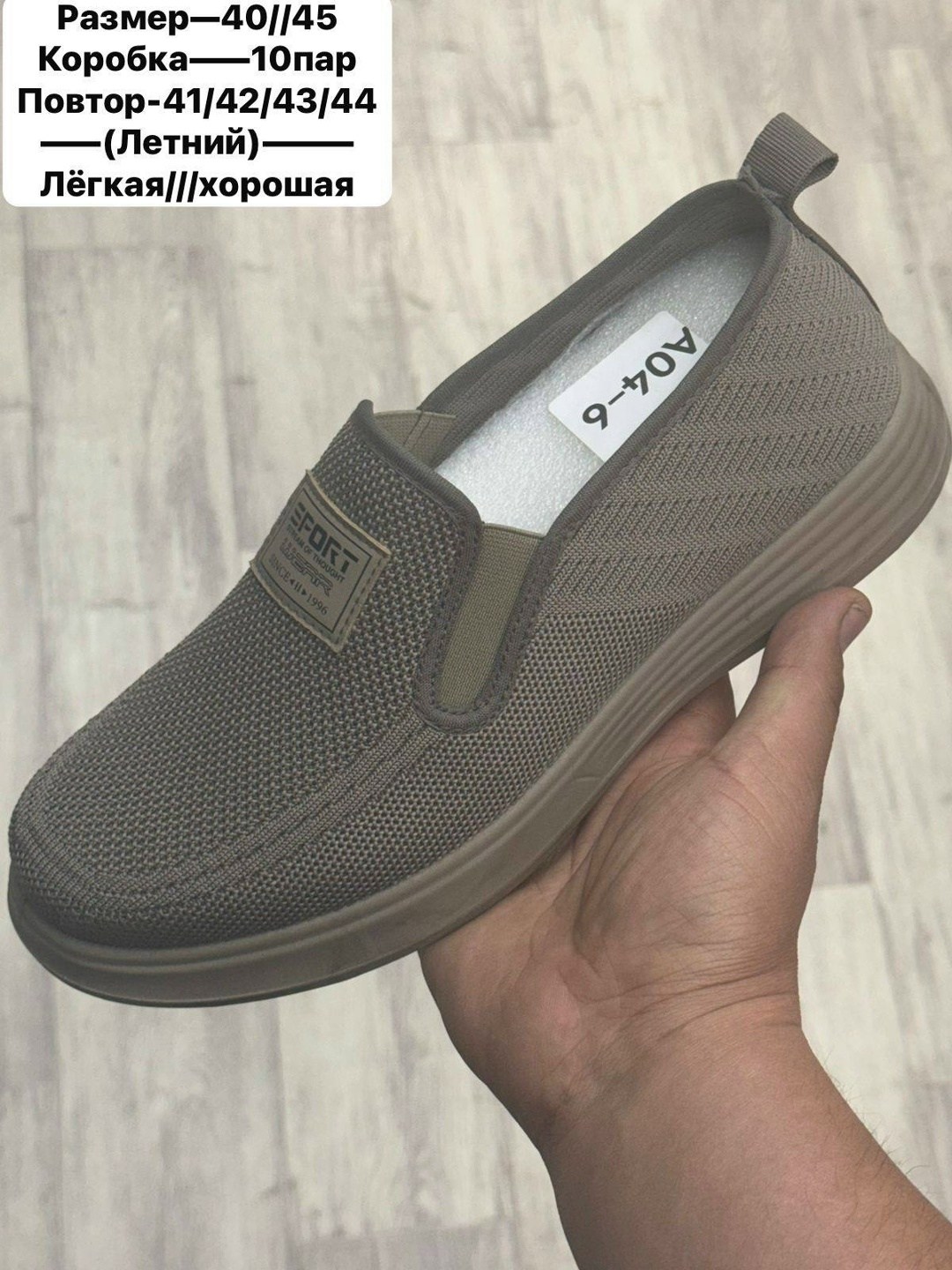 ,туфли мужские летние, летняя,туфли летние,слипоны мужские