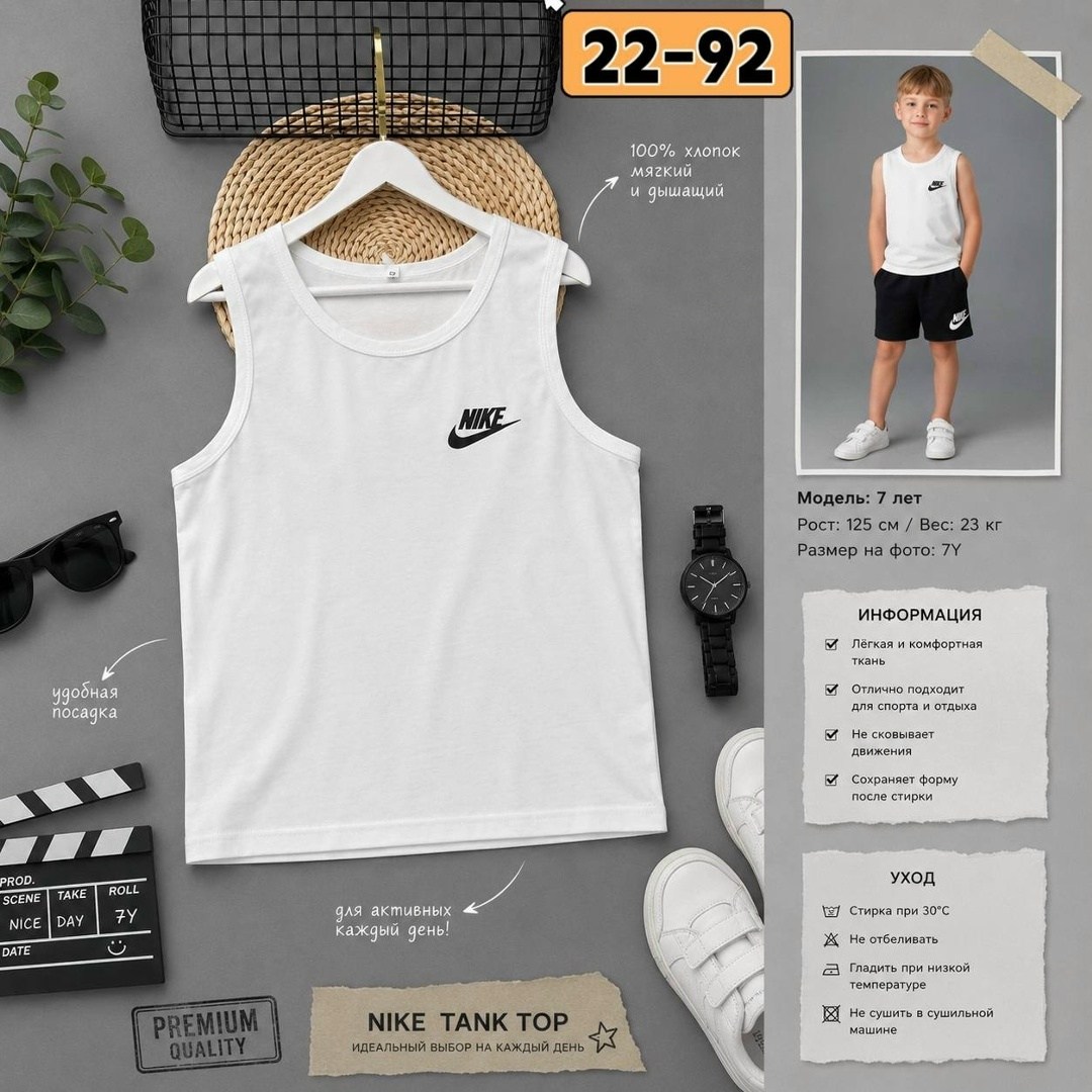 майка детская,майка,детские футболки,мужские майки nike,топы и майки