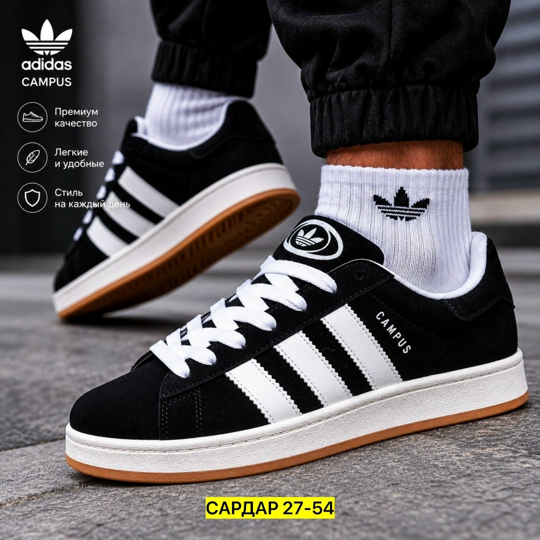 кроссовки adidas campus,adidas кроссовки adidas campus,кроссовки мужские adidas superstar campus замшевые,кроссовки adidas campus 00s кампусы замшевые дутые,мужские кроссовки adidas campus
