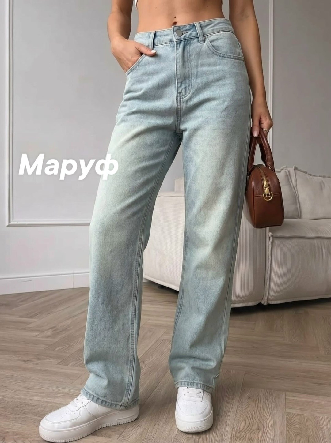 джинсы женские широкие,широкие джинсы,женские джинсы трубы с высокой посадкой,джинсы женские,джинсы женские палаццо