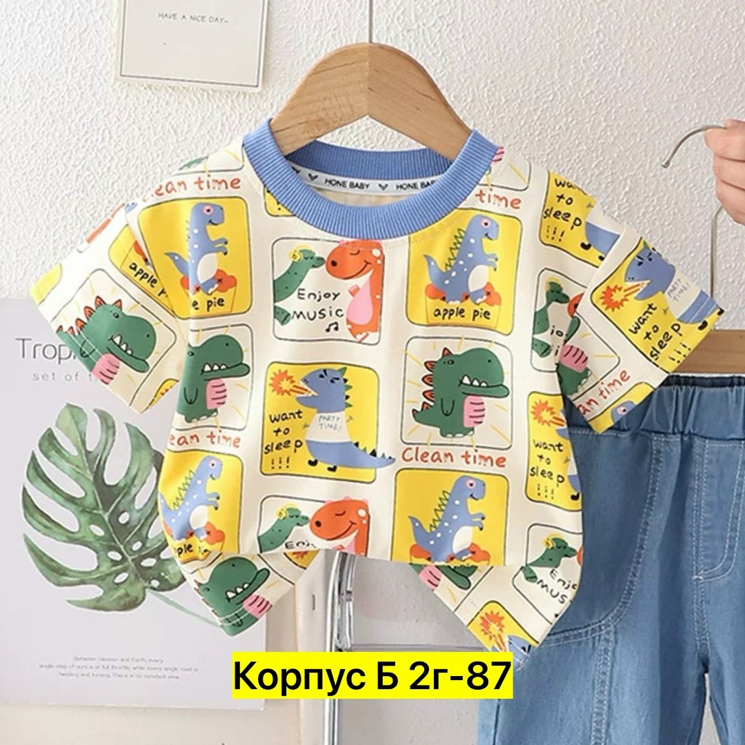 комплект детской одежды для мальчика,футболка детская,комплект одежды для мальчика,комплект одежды для маленьких мальчиков,