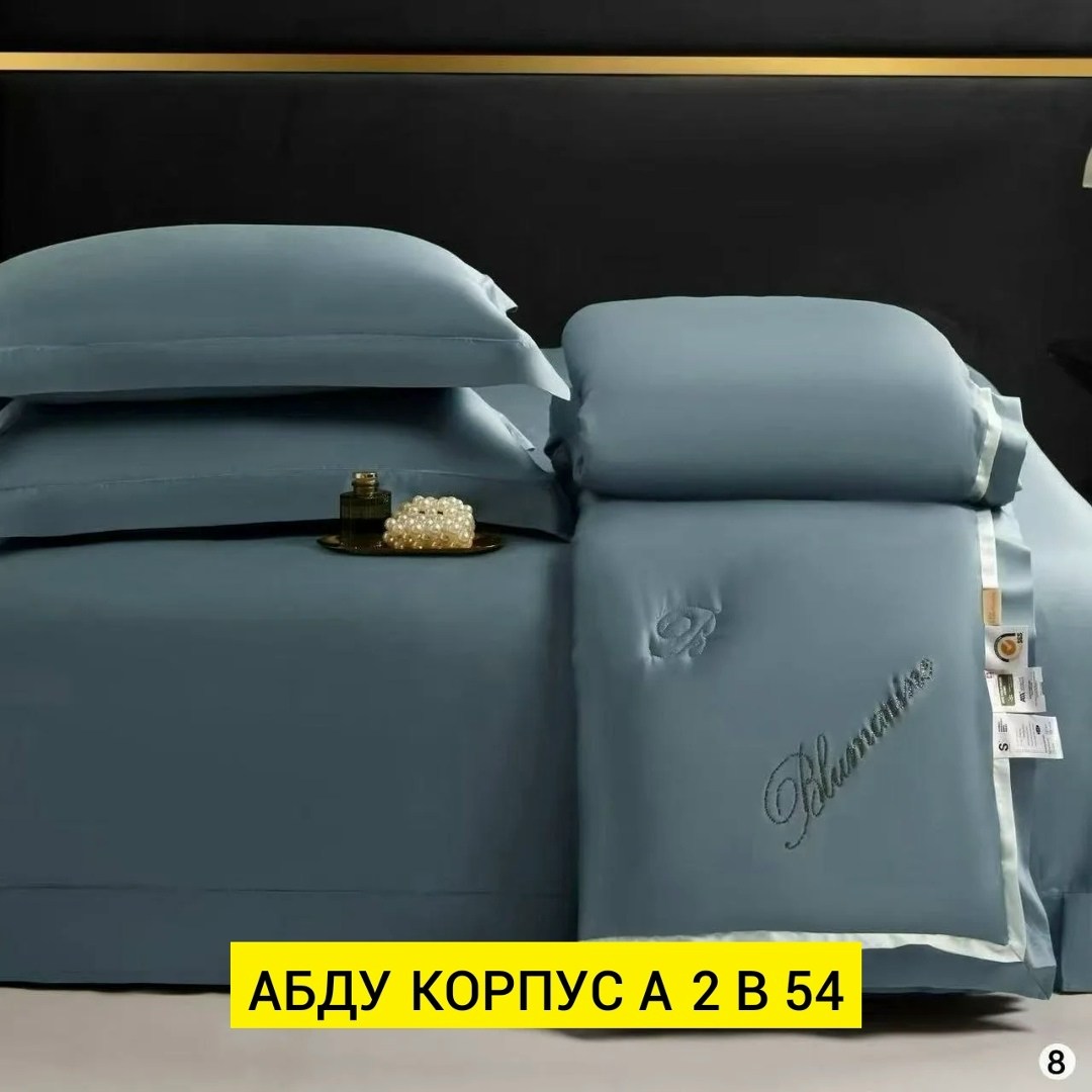 комплекты постельного белья roberto cavalli,комплект постельного белья blumarine,комплект постельного белья,постельное белье,комплект с одеялом