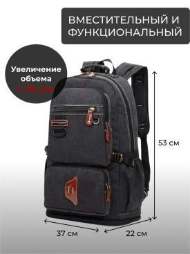 Сумка