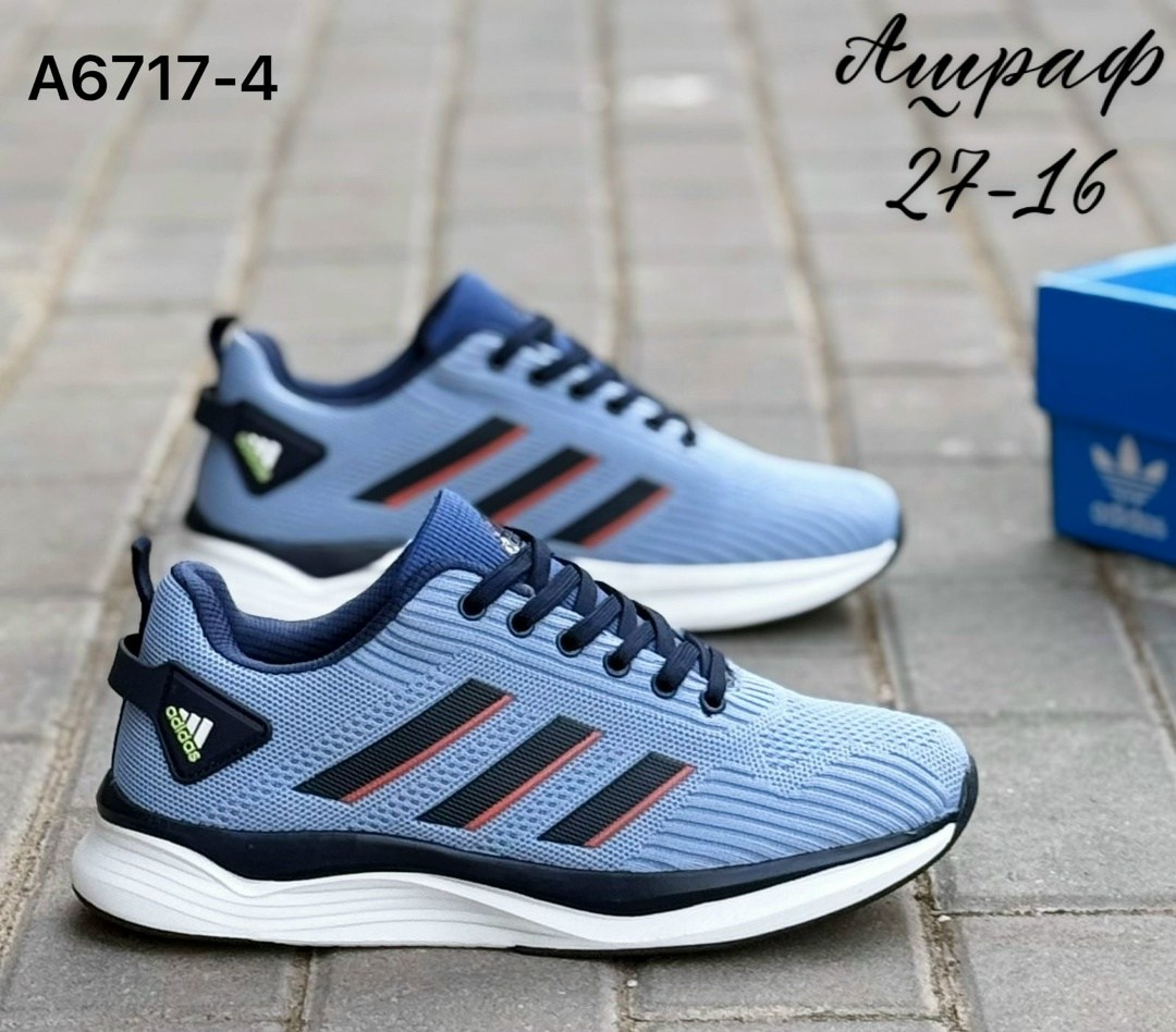кроссовки мужские adidas,кроссовки adidas,кроссовки,мужские кроссовки, кроссовки