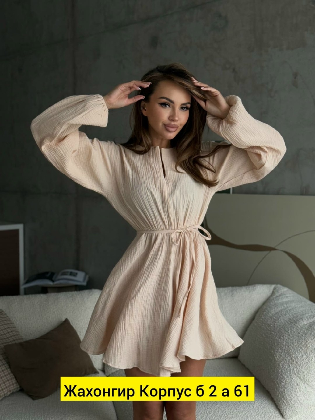платье женской,платье стильное,стильное женское платье,платье 👗,платье с поясом