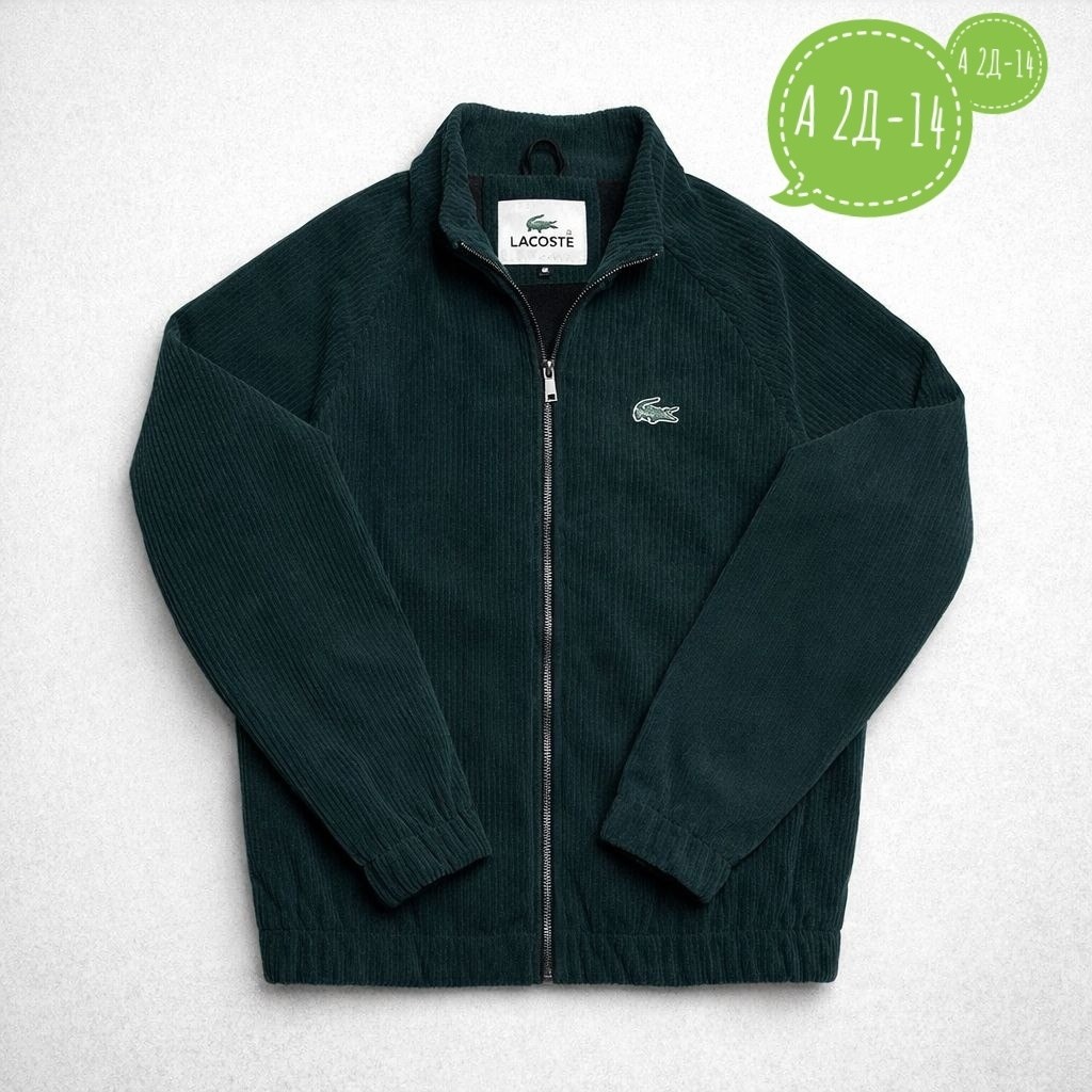 куртка вельветовая lacoste,курточка lacoste,мужская лёгкая куртка lacoste чёрная,куртка lacoste,вельветовая ветровка lacoste