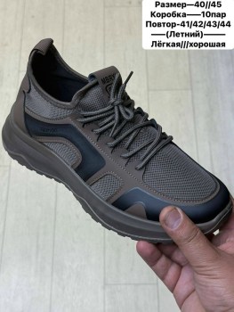 Кроссовки