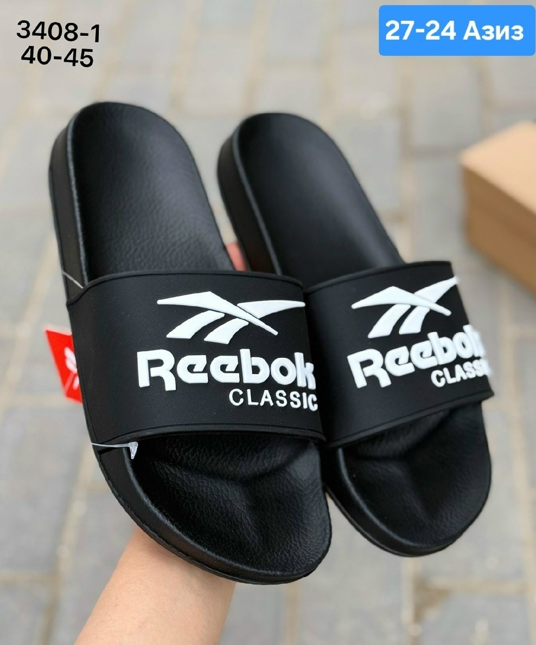мужские шлепанцы,мужские шлепки,мужские тапки,шлепанцы reebok,шлепки ea7 мужские