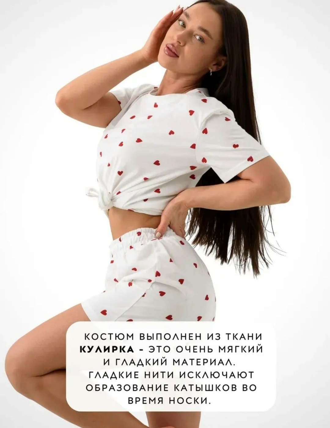 пижама сердечки м-941,футболка женская белая,пижама "сердечки",футболка оверсайз белая,футболка женская