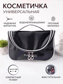 Одежда
