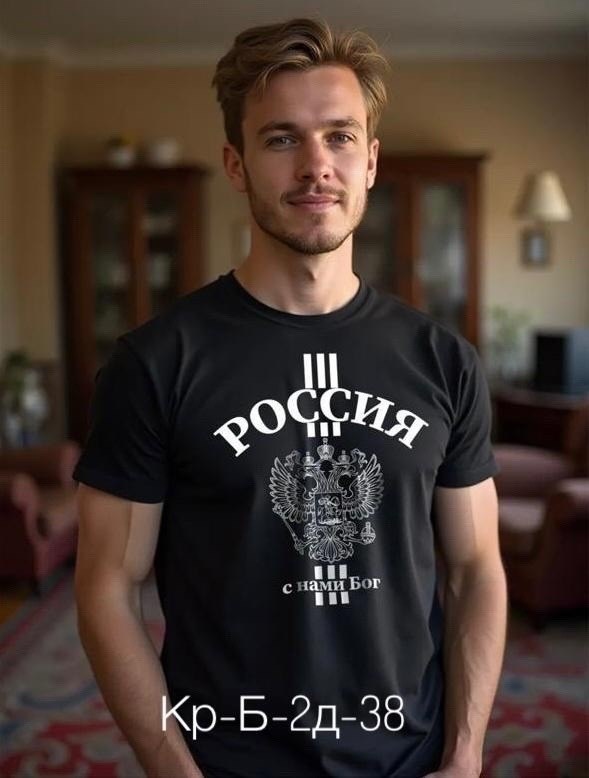 футболка россия,футболка мужская,футболка,футболки и майки,футболка мужская белая