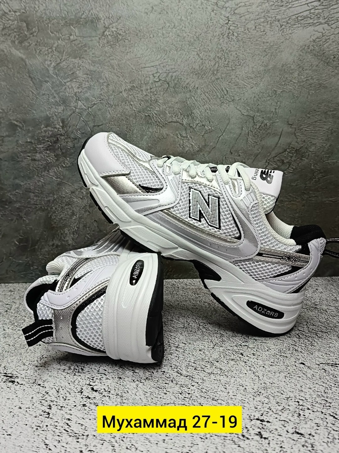 кроссовки new balance 530,кроссовки мужские new balance 530,кроссовки,кроссовки new balance 530 белого,кроссовки new balance