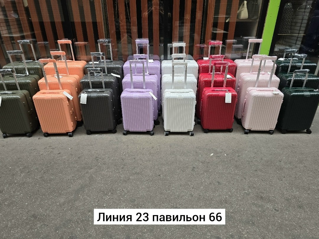 чемодан женский,чемодан,комплект чемодан,чемодан большой,чемодан на колесиках
