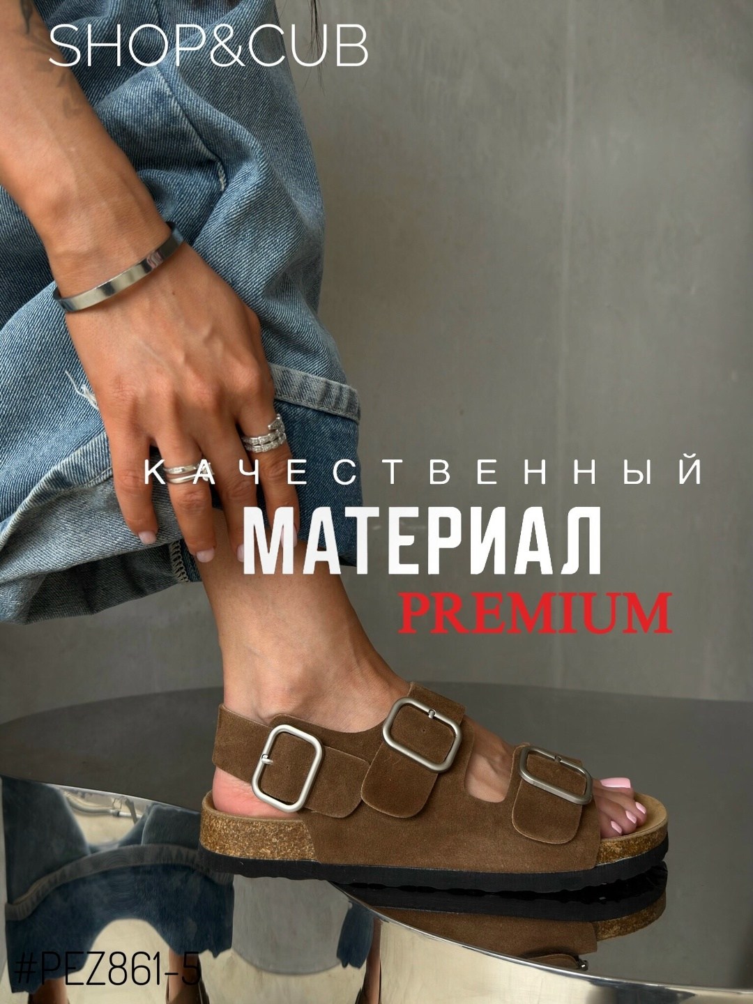 birkenstock arizona,босоножки летние,женские сандалии,шлепанцы женские,сандалии