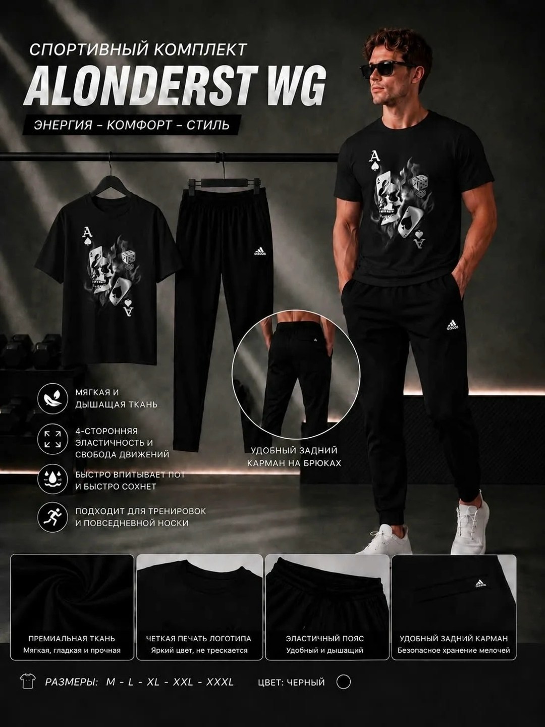 спортивные костюм,костюм спортивный adidas original,костюм спортивный мужской,костюм adidas,костюм спортивный adidas
