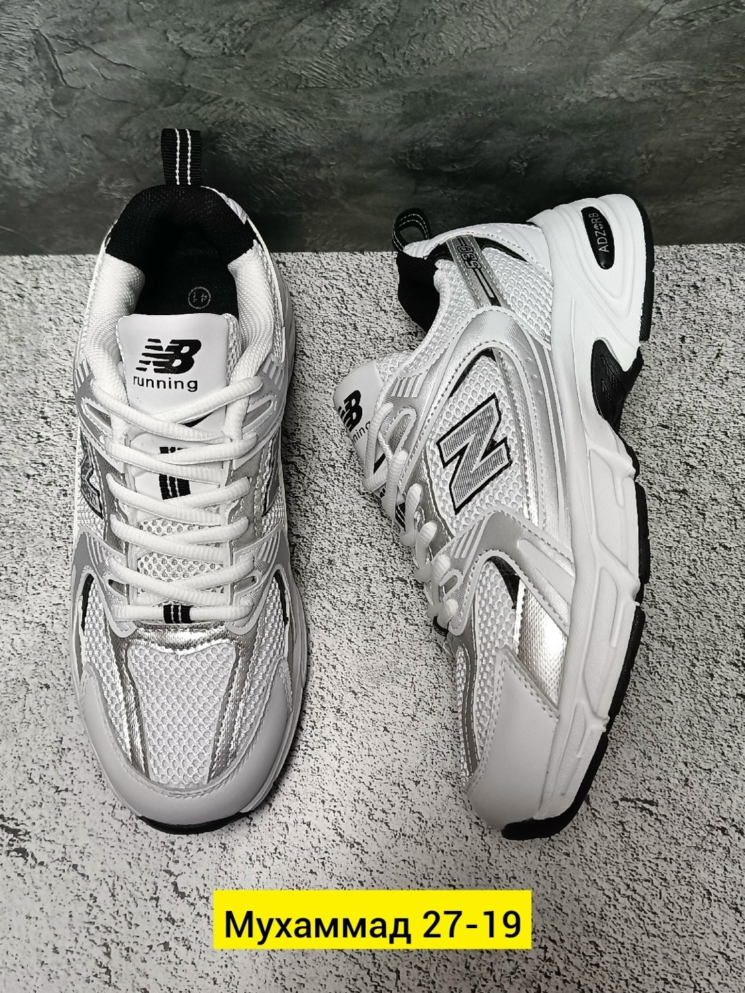 кроссовки new balance 530,кроссовки мужские new balance 530,кроссовки,кроссовки new balance 530 белого,кроссовки new balance