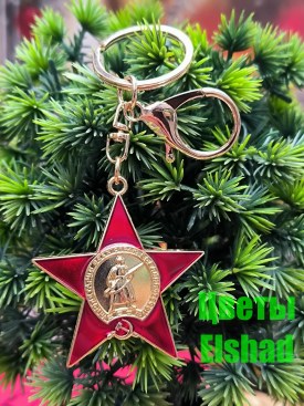 Новый год