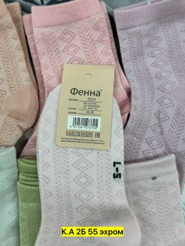 Носки