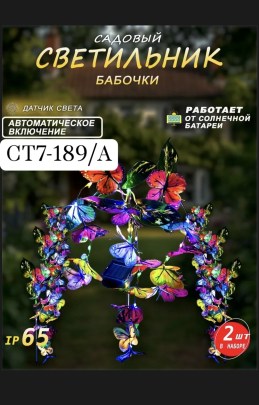Новый год