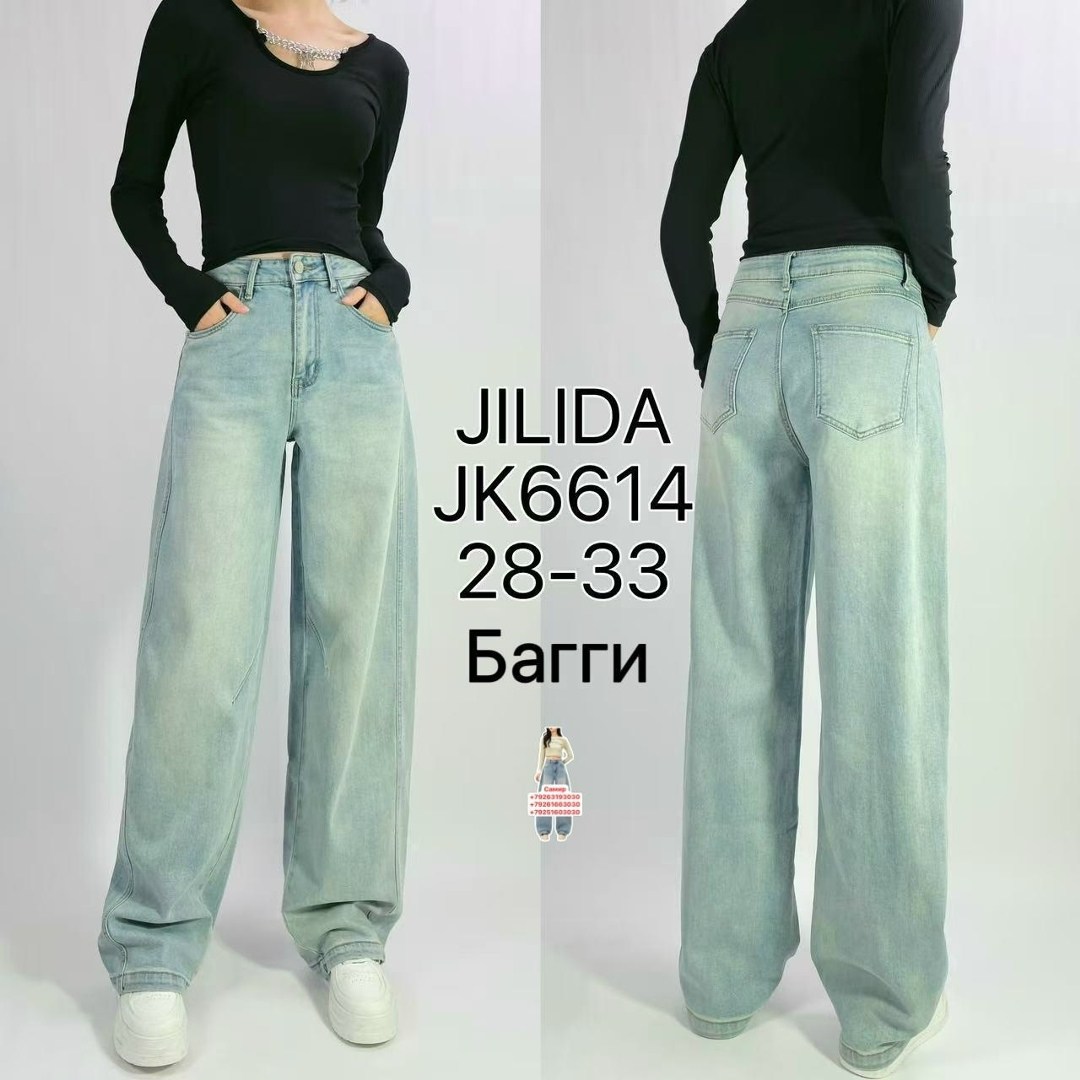 широкие джинсы женские,женские джинсы,джинсы женские клеш,джинсы широкие прямые,джинсы