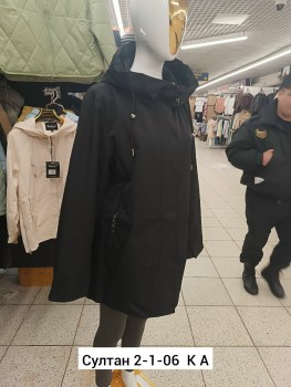 Верхняя одежда