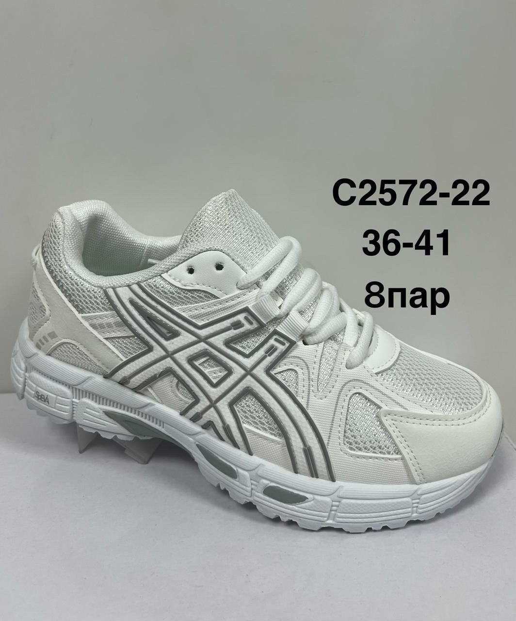 кроссовки asics gel-kahana 8,кроссовки,кроссовки asics,кроссовки asics gel,кроссовки мужские asics
