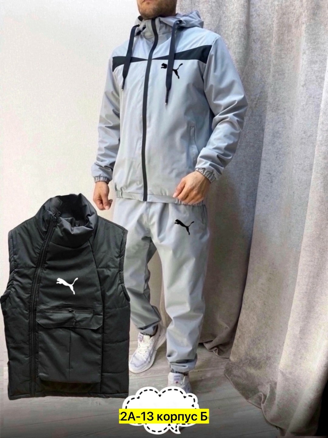 спортивные костюмы мужские,костюм спортивный,костюм,костюмы мужские,костюм для мужчин