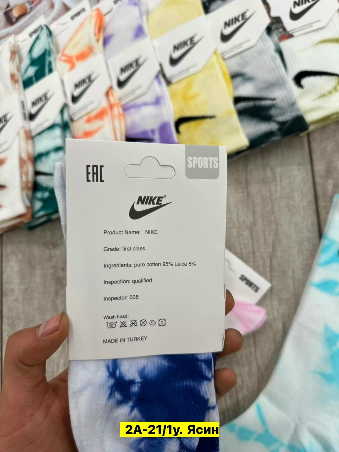 женские носки,nike носки,комплект носков nike,носки набор 5 пар nike,носки спортивные женские nike