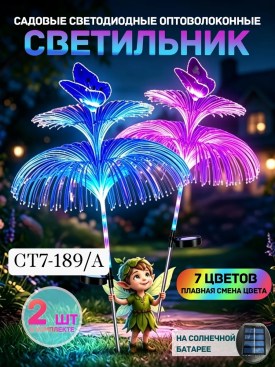 Новый год