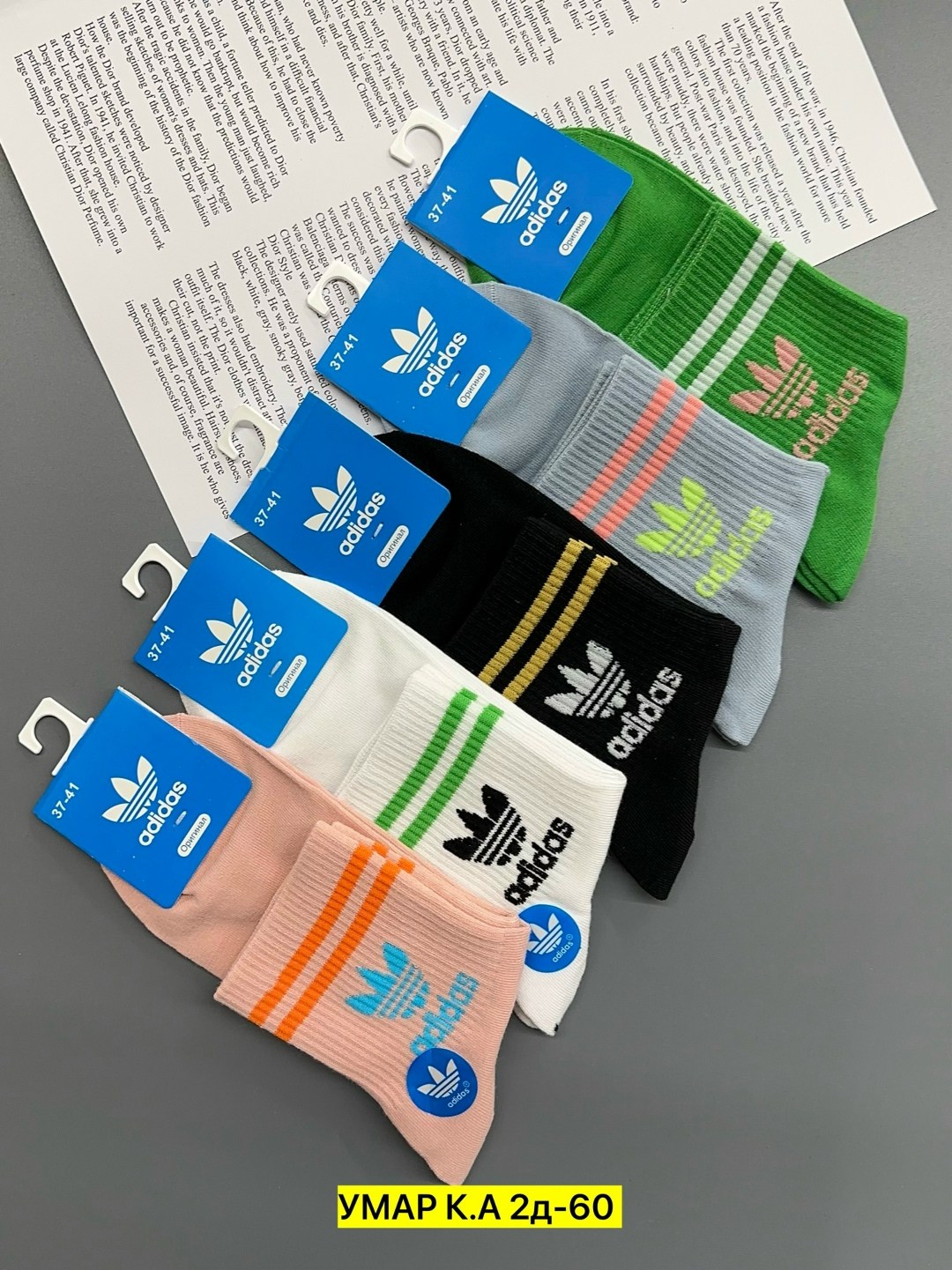 носки женские adidas,комплект носков adidas,комплект носков adidas originals,носки adidas 5 пар,носки adidas
