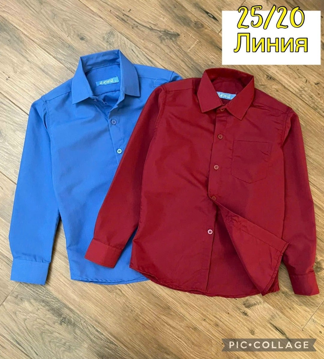 рубашка platin classic для мальчика,рубашка для мальчиков,рубашка для мальчика школьная,голубая рубашка,рубашка для мальчика в школу
