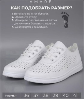 Кеды