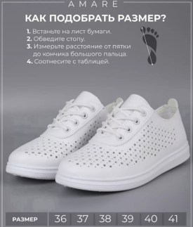 Кеды